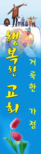 2013표어.jpg